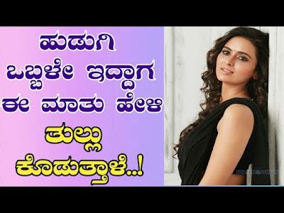 kannada sex stories com|Erotic Kannada .